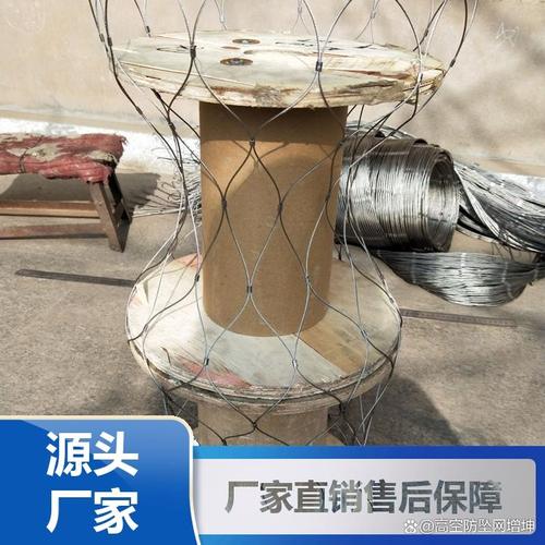 立即预约金属材料制造,金属丝绳及其制品制造增坤防护工程